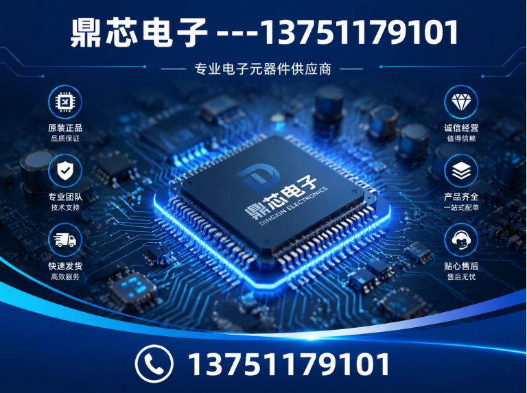 聊城运算放大器展示图